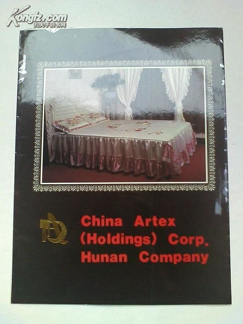 巧手绘锦绣，湘艺通世界——记中国工艺品进出口公司湖南抽纱艺术精品