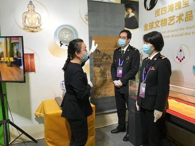 免税数十万，境外回流新突破 第三届进博会首单文物类展品的实践探索