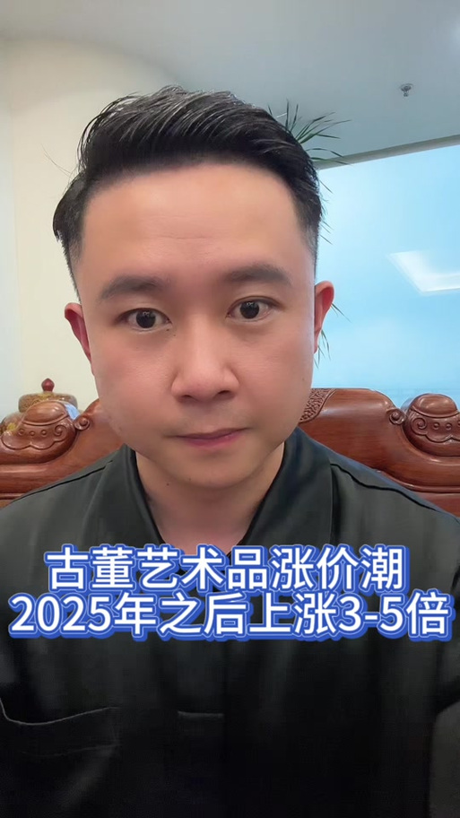 海南古物艺术品进出口贸易部